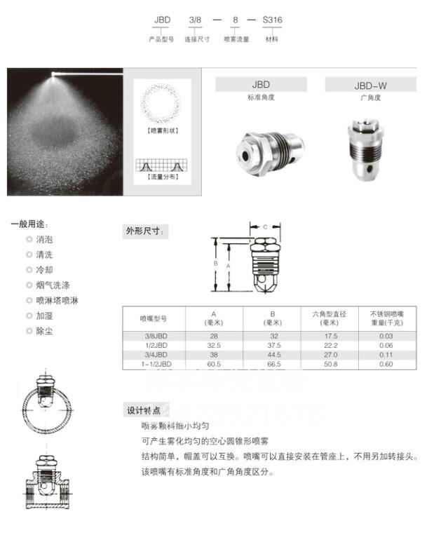 戳我试试